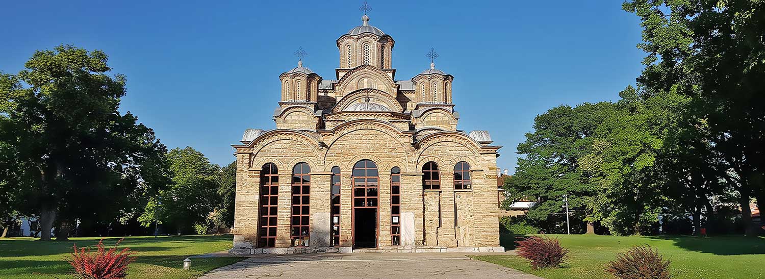 Gračanica manastir