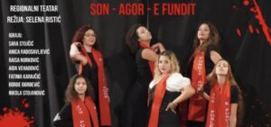 Представа „Последња“ изведена у Витомирици