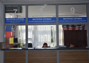 До средине јуна лакше до косовских докумената