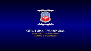 Општина Грачаница организује јавне расправе о буџету за 2027. годину